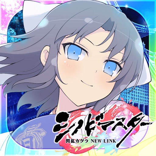 シノビマスター 閃乱カグラ NEW LINK