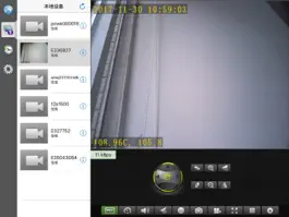 Game screenshot BlueView HD hack