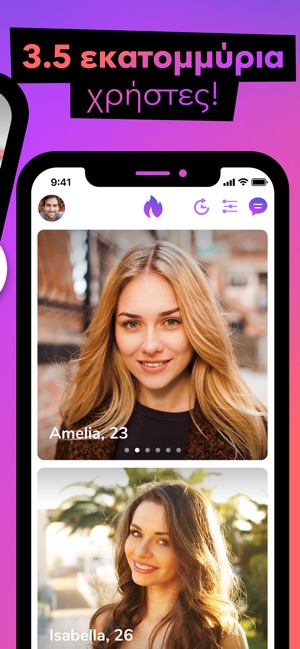 Online dating με την πρώτη ημερομηνία