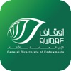 خدمات الإدارة العامة للأوقاف