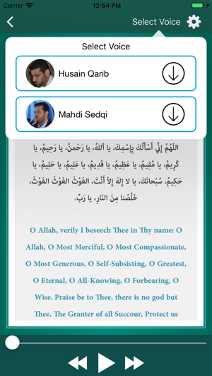 Ramazan (Ramadan)(圖9)-速報App