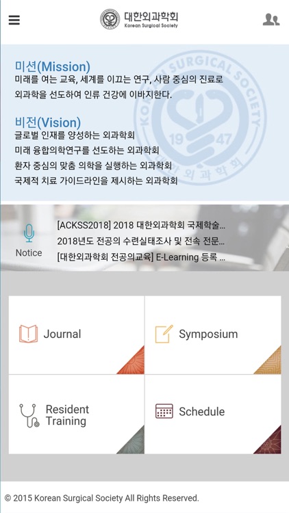 Korean Surgical Society