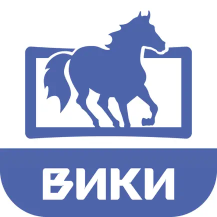 Сеть кинотеатров Викисинема Читы