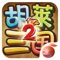 【金陀螺 “年度最期待新游奖”】