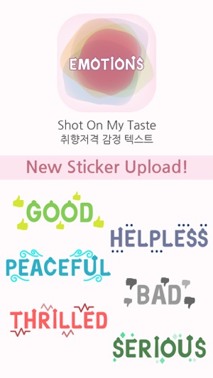 Shot On My Tastes, Text Emojis(圖1)-速報App