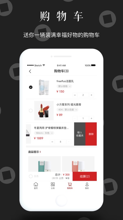 直营店-厂家直接发货 screenshot-3