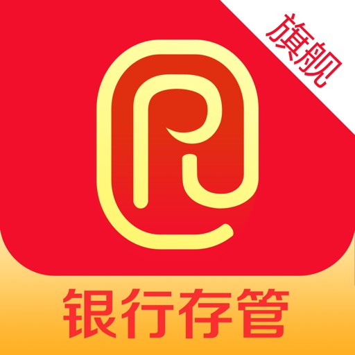 理财平台之理财管家-互联网金融大师推荐的理财工具