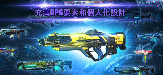 Shadowgun Legends - Online RPG(圖4)-速報App