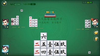 天天乐宝庆跑胡子 screenshot 3