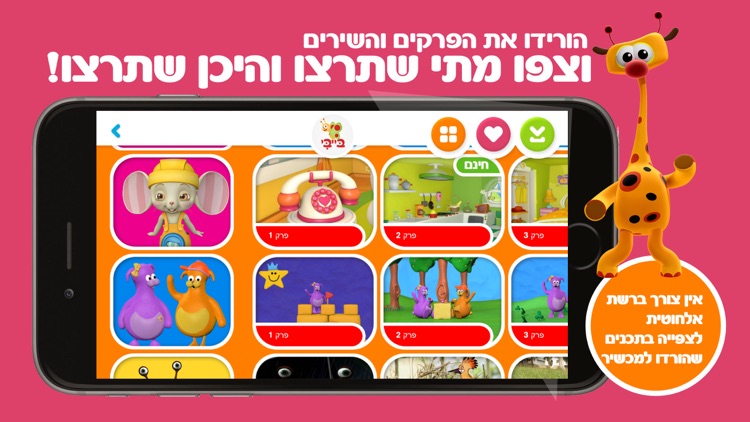 ערוץ בייבי, סדרות ושירים