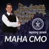 CMO Maharashtra