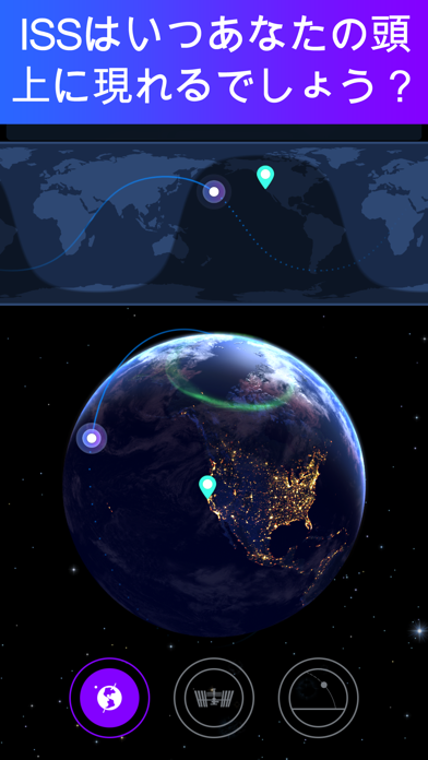 Satellite Tracker - 人... screenshot1