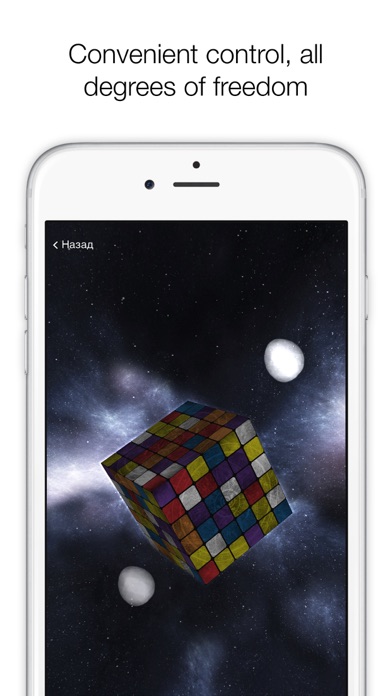 Power Cubes - Lite screenshot 4