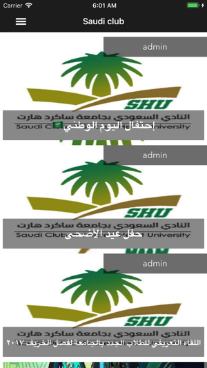 SHU Saudi Club(圖1)-速報App