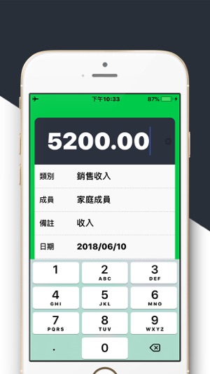 記帳理財幫手DailyExpense - 記帳筆記本(圖3)-速報App