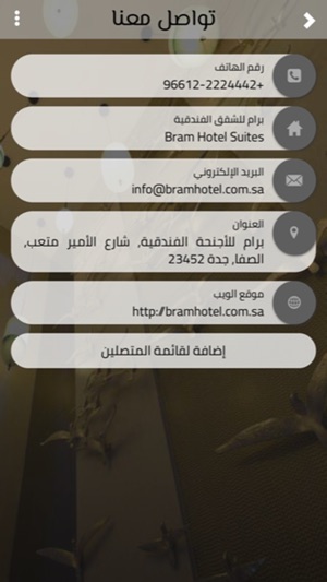 Bram Hotel(圖6)-速報App