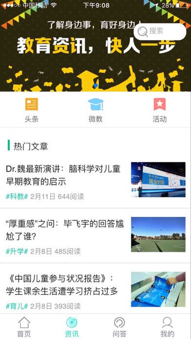 宁靖 screenshot 2