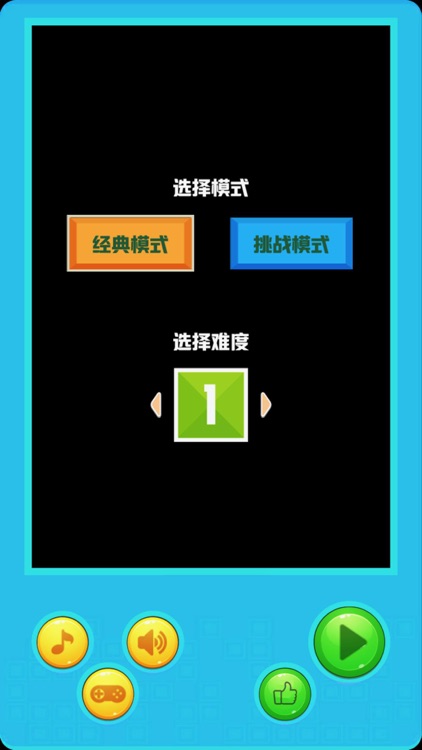 掌机方块-经典单机游戏 screenshot-3