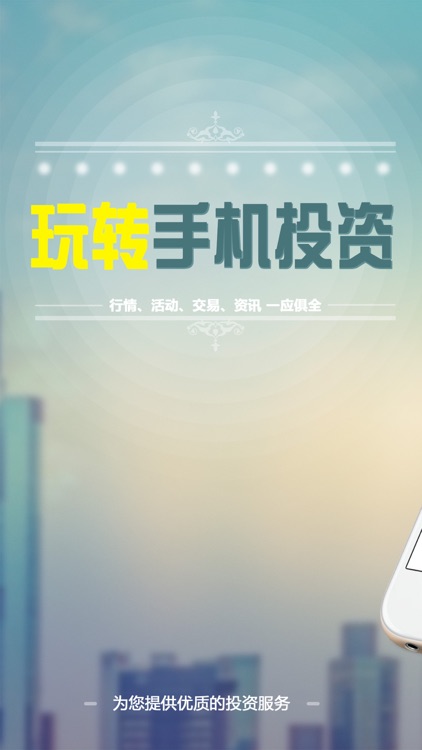 掌盈宝-贵金属现货白银投资软件