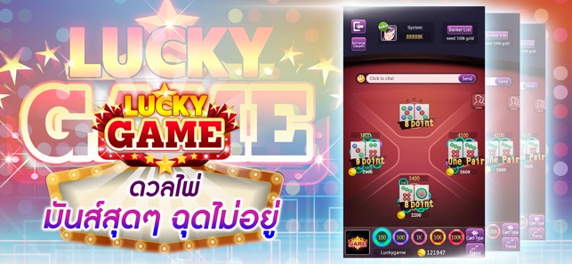 Lucky games mobile(圖4)-速報App