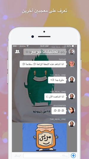 Amino تحشيش(圖2)-速報App