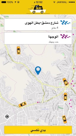 BedeTaxi - بدي تكسي(圖2)-速報App