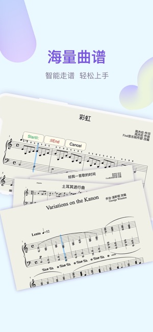 Find Piano(圖2)-速報App