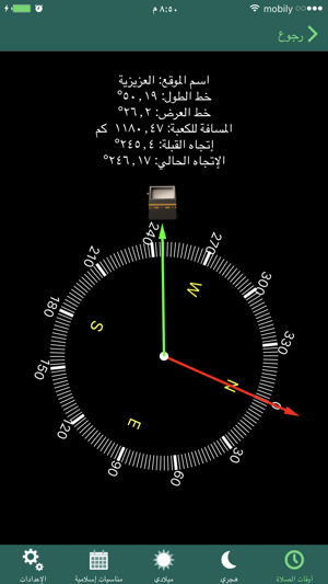 Fatimid Cal(圖2)-速報App