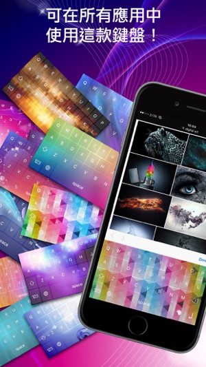 Color your keyboard +(圖2)-速報App