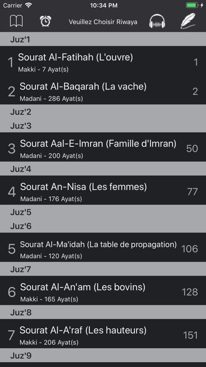 HolyQurann screenshot-3