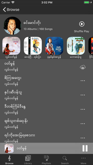 Gita - Myanmar Music Streaming(圖3)-速報App