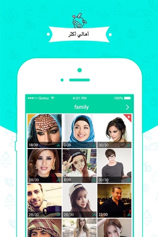 Famy-Group Voice Chat Rooms screenshot 3