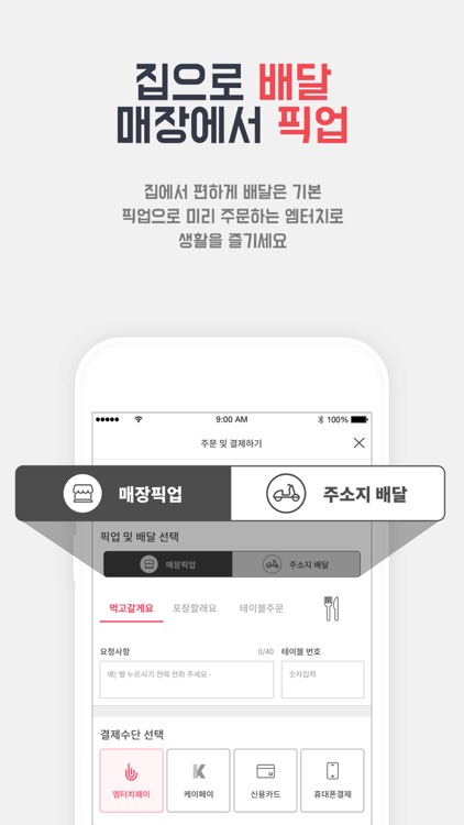 엠터치(MTOUCH)