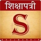 Top 10 Book Apps Like Shikshapatri & Bhashya - Best Alternatives