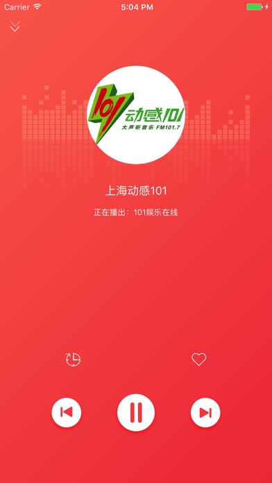 飞鸟收音机「Radio.FM」小说音乐广播电台 screenshot 3