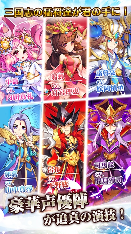 三国 -IKUSA- screenshot-3