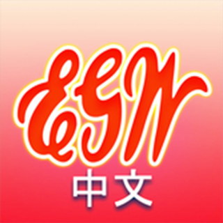 EGW Writings 2 on the App Store EGW Writings 2 on the App Store
