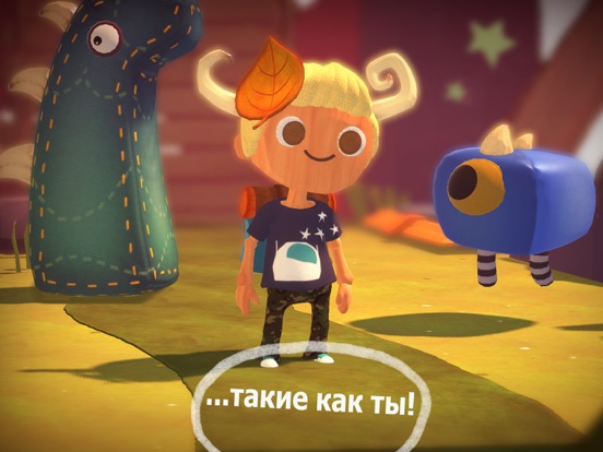 WonderWorlds для iPad