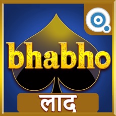 Activities of Bhabho - Laad - Get Away