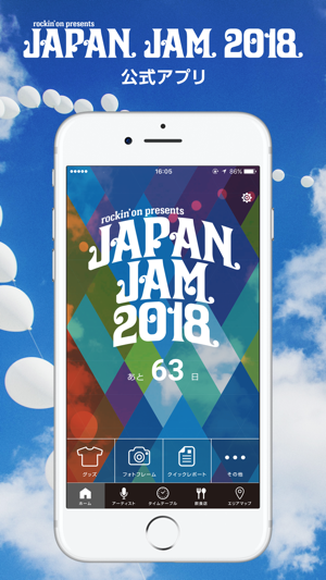 JAPAN JAM 2018