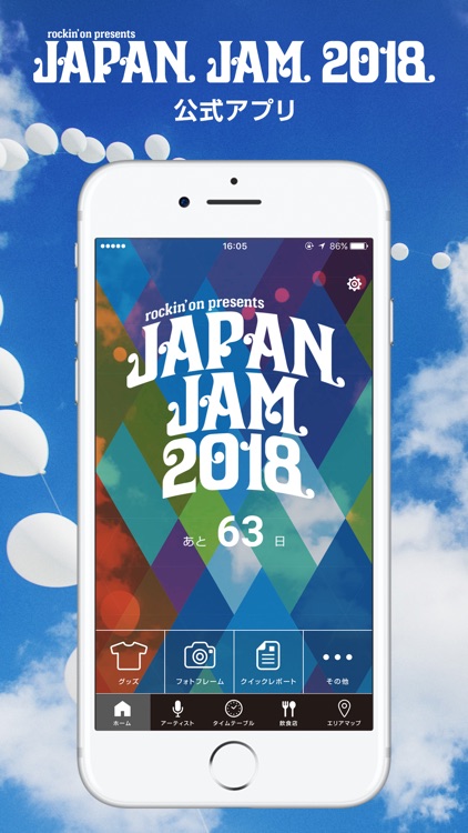 JAPAN JAM 2018