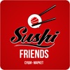 Sushi Friends | Омск