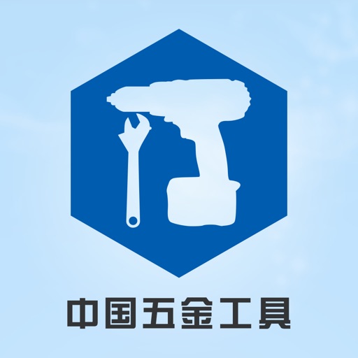 中国五金工具博览汇 icon