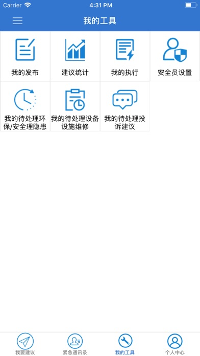 京东方显示技术 screenshot 2