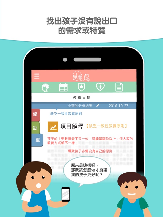 è·³é¤ÂãÂÂæÂÂé¤ÂApp on the App Store è·³é¤ÂãÂÂæÂÂé¤ÂApp on the App Store