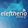 Eleftheria Online