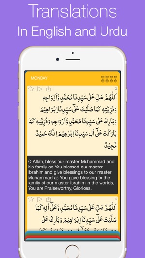 Dalail Ul Khirat دلائل الخیرات(圖3)-速報App