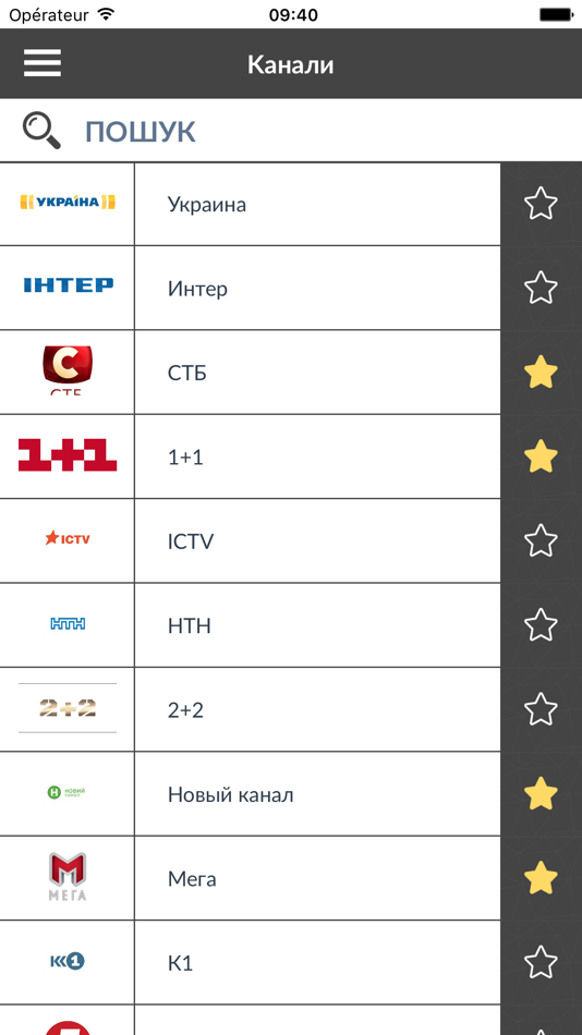 Программа ua