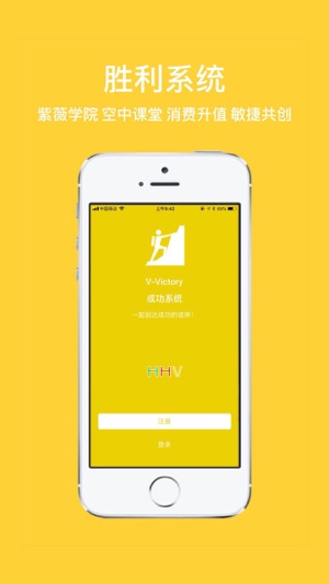 HHV(圖3)-速報App