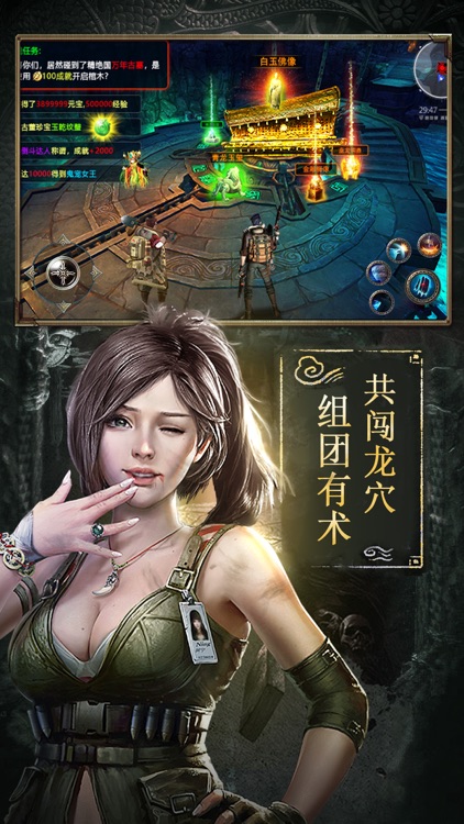 摸金传说-经典盗墓灵异动作手游